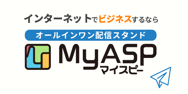 MyASP（マイスピー）のロゴ